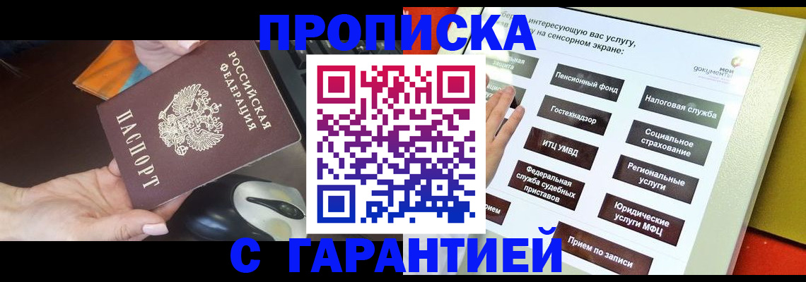 регистрация для школы в Суворове