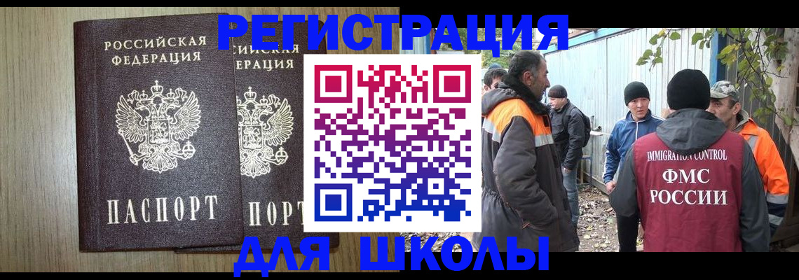 где прописаться в Суворове